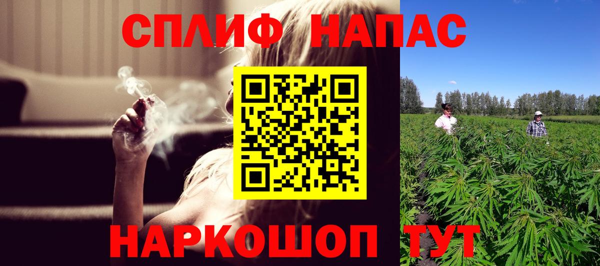 Верхний Уфалей  Бошки марихуана конопля  Марихуана VHQ  Вход с VPN  Каннабис семена 